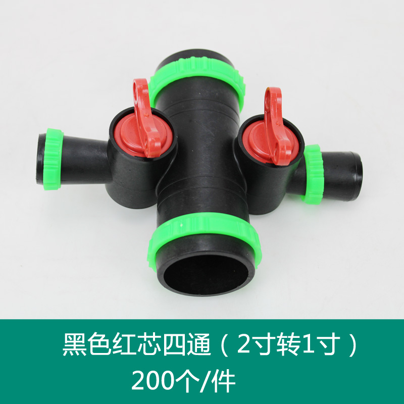 黑色红芯四通（2寸转1寸）.jpg