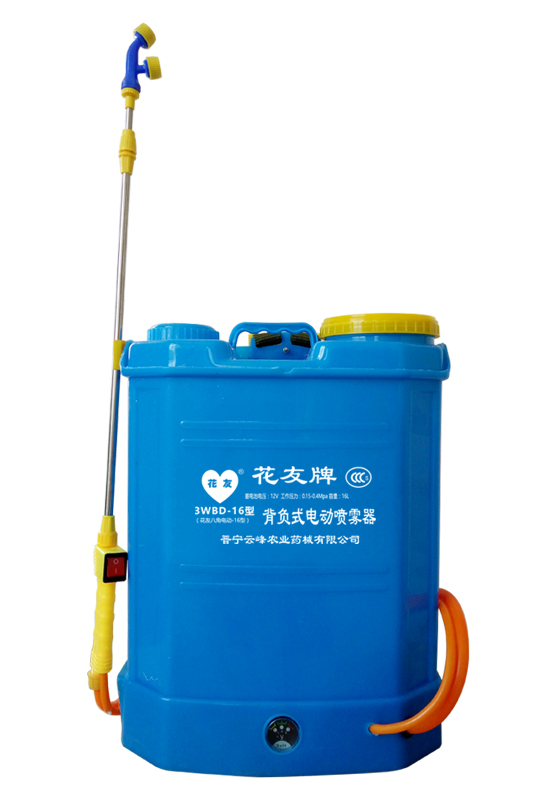 16型电动喷雾器手柄带开关